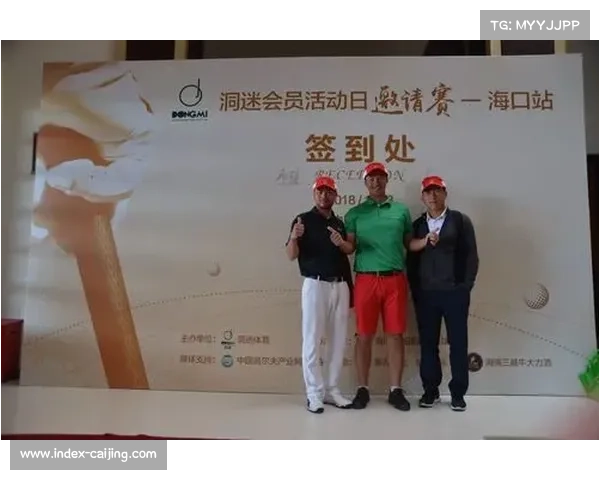 西湖高尔夫俱乐部依托亚运经验全力保障赛事品质提升